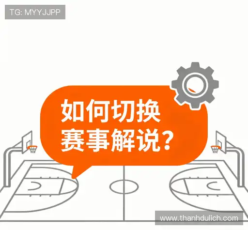 疑问解决